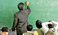 عکس توجه‌برانگیز از فیش حقوق معلمان در ایران و ترکیه