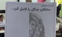 شاهکارهای خنده‌دار دانش‌آموزان یک مدرسه در امتحان نقاشی!