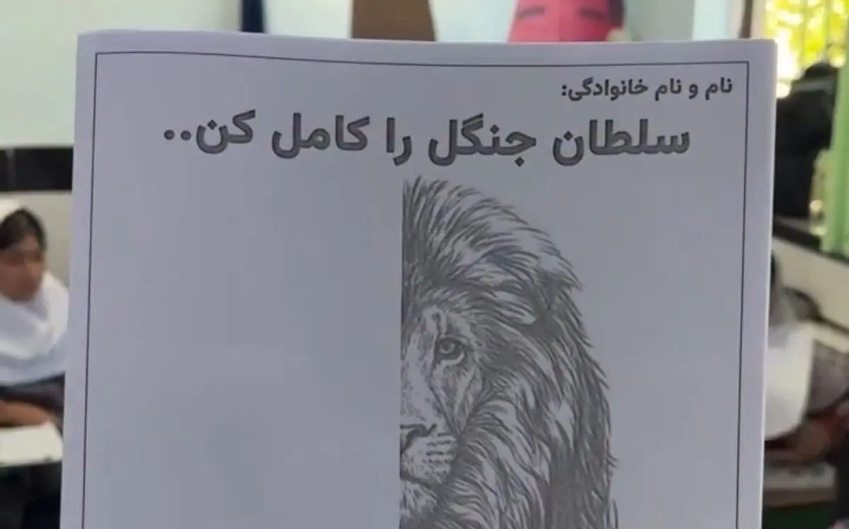 شاهکارهای خنده‌دار دانش‌آموزان یک مدرسه در امتحان نقاشی!