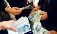 اطلاعیه مهم درباره واریز یارانه ۶۵۰.۰۰۰ تومانی