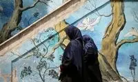 واکنش استاندار اصفهان به ارسال پیامک‌های حجاب 