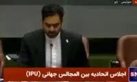 چند نکته توجه‌برانگیز درباره نطق ناتمام ثابتی در ژنو 