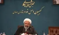 حمله تند نماینده پایداری به روحانی و زنگنه