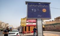 یک شهر ایران، گرمترین نقطه کره‌ زمین شد 