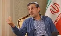 پیام ویدئویی احمدی‌نژاد به مناسبت آغاز سال 2025