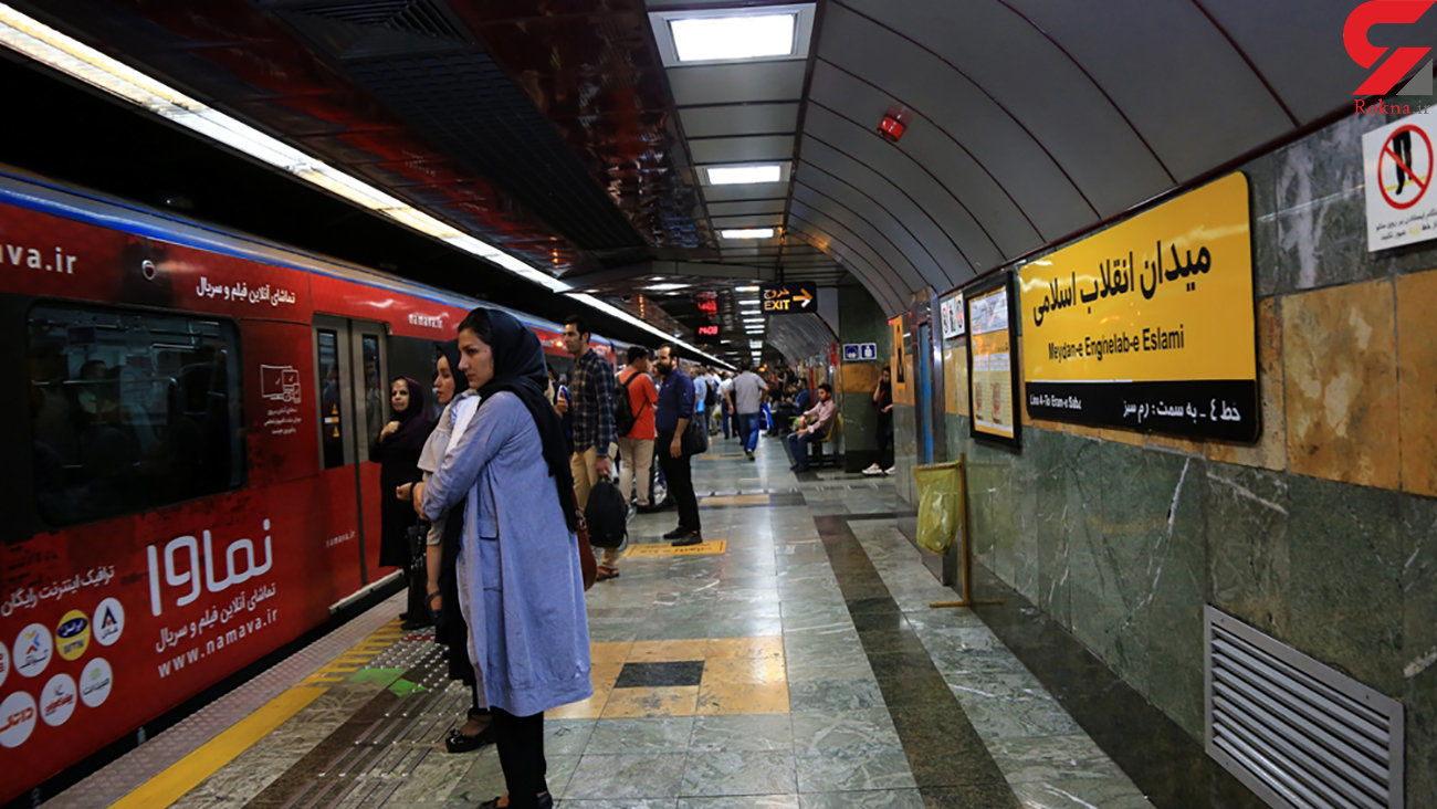 یک خودکشی تلخ در متروی انقلاب مقابل چشمان مسافران