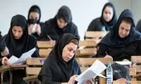 پرسش یکی از آزمون‌های فرهنگیان توجه‌ها را جلب کرد