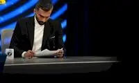 میثاقی برای مطب و خانه تاجرنیا نقشه کشید