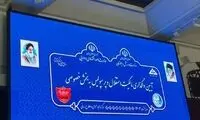 کنایه مجری به خریداران استقلال و پرسپولیس