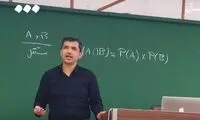 واکنش استاد دانشگاه اخراجی شریف به معاون اولی عارف