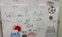 نوشته روی تخته رختکن تیم امید جلب توجه کرد
