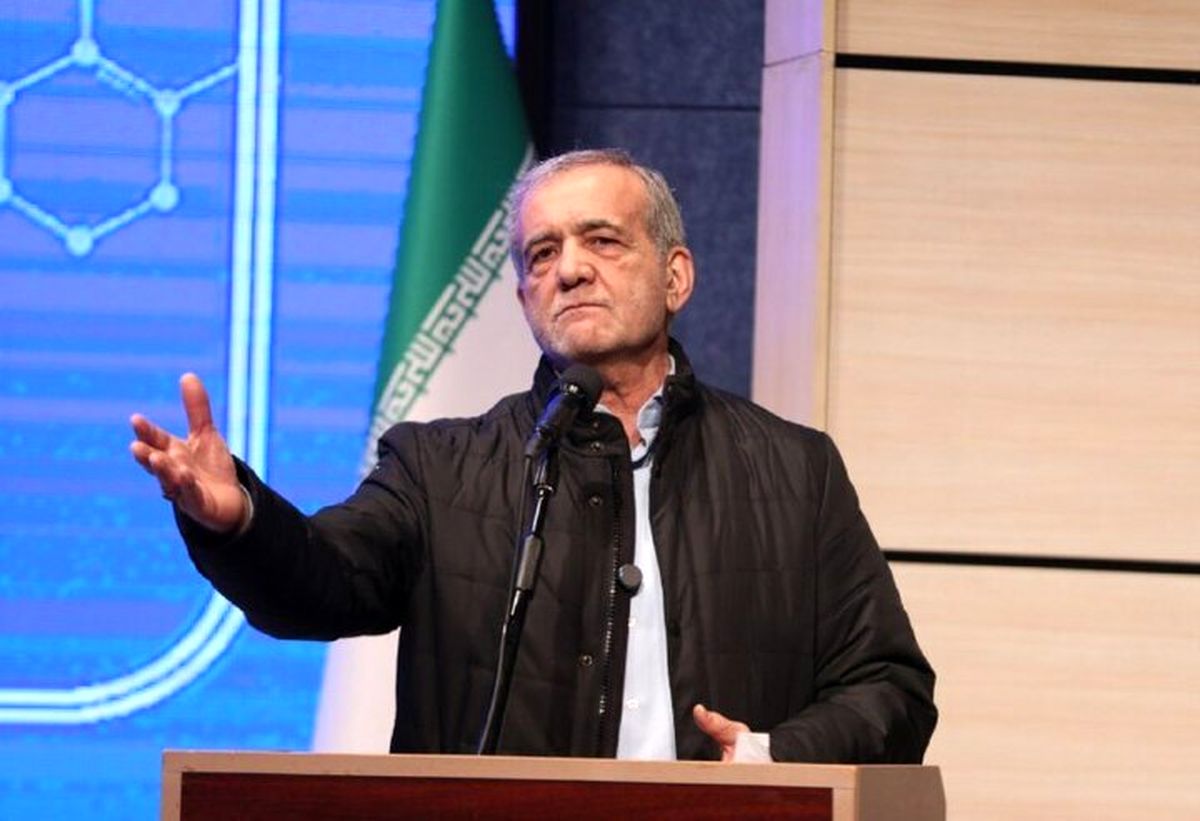 پیغام مذاکراتی مسعود پزشکیان برای آمریکا