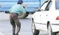 شناسایی یک متکدی در اراک با درآمد عجیب