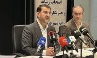ماجرای صدور هشدار امنیت پرواز برای غرب ایران 