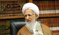 خبر ترور آیت‌الله جوادی آملی تکذیب شد