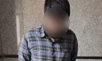 «وحید سیاه» دستگیر شد
