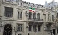 بیانیه ایران درباره سفر وزیرخارجه اسرائیل به باکو