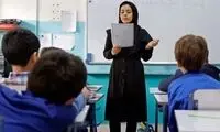 رتبه‌بندی معلمان به کجا رسید؟