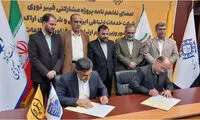 فیبرنوری ایرانسل به استان مرکزی رسید