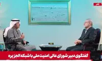 این برش از نشست خبری لاریجانی خبرساز شد