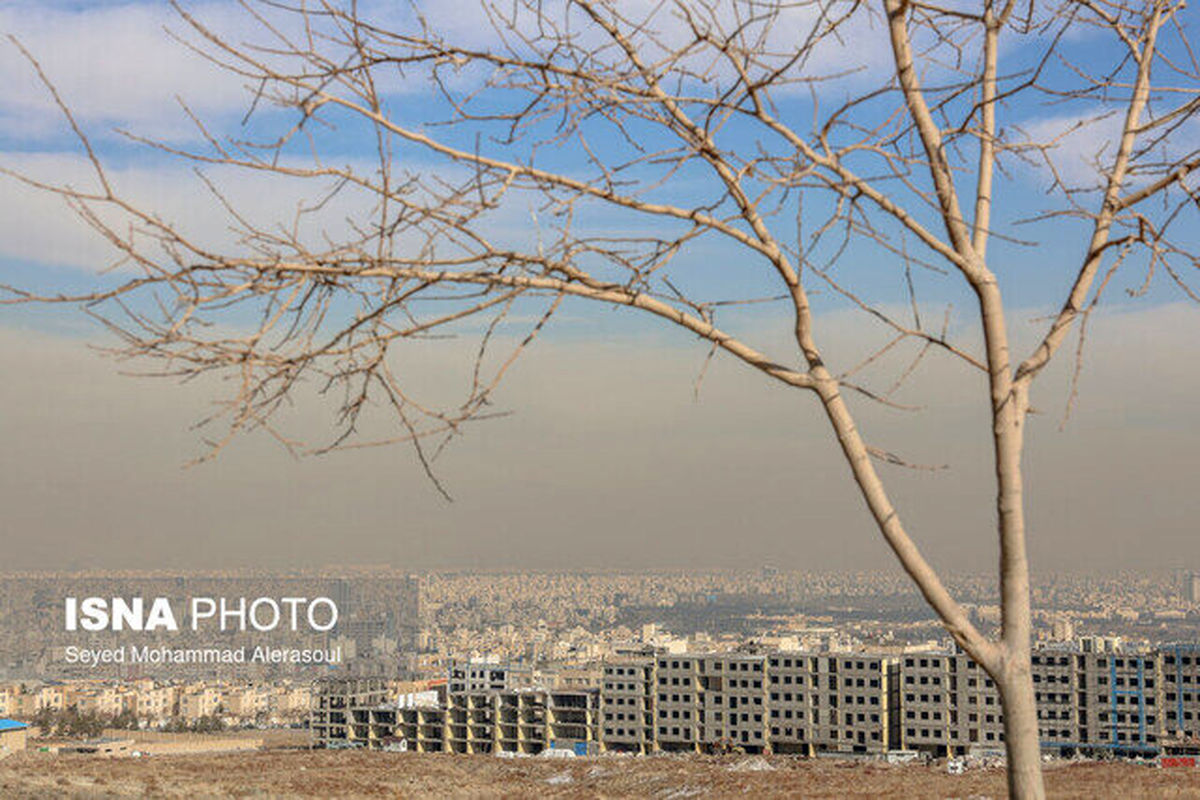   آلودگی هوای تهران تا کی ادامه دارد؟ 