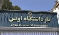 مهدی هاشمی، شب حادثه در زندان اوین کجا بود؟