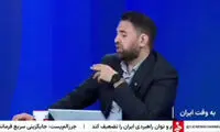 پاسخ عضو تیم مذاکرات به ادعایی که در تلویزیون مطرح شد