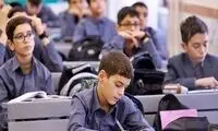 زبان فرانسه امسال در مدارس تدریس می‌شود؟