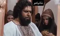 این سکانس از مختارنامه وارد اختلاف ایران و آمریکا شد!