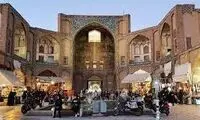 ببینید؛ وضعیت فجیع بازار قیصریه اصفهان