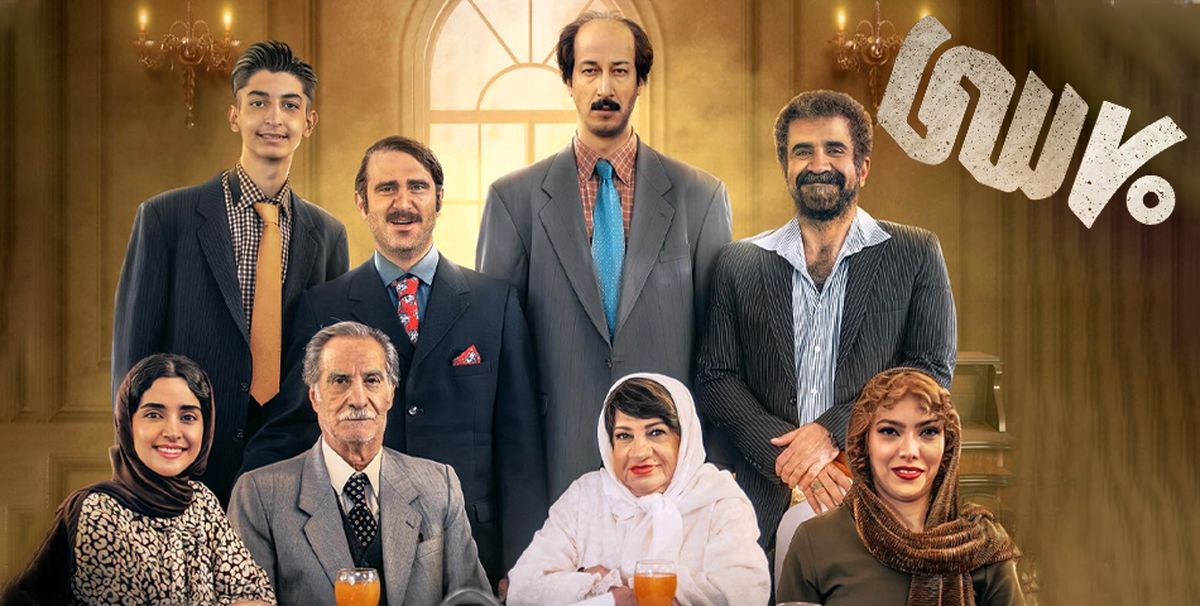   چند نکته قابل تامل درباره فیلم خبرساز بهرام افشاری 