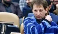 تابلوی بانک بابک زنجانی در تهران بالا رفت
