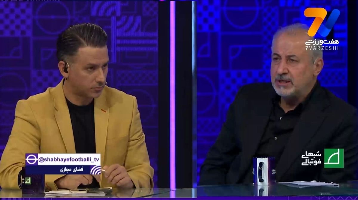 پول هوادار متمول پرسپولیس در راه رختکن ناپدید شد!