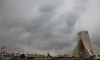 هواشناسی استان تهران اطلاعیه داد
