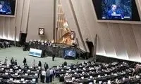 عکسی از استایل متفاوت نمایندگان زن مجلس