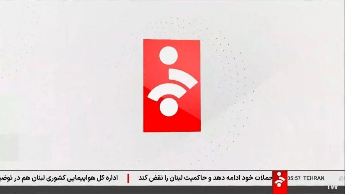 صداوسیما: شبکه خبر هک نشده است