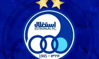 بیانیه تند استقلال: این اتفاق مشکوک است!
