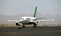 پرواز تهران- گوانجگو به سلامت به زمین نشست