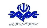 دولت بایدن صداوسیما را از تحریم‌ها معاف کرد