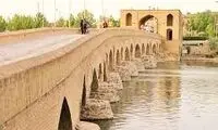 اقدام شوکه‌کننده روی قدیمی‌ترین پل اصفهان