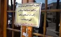 کافه بهرام رادان هم اخطار حجاب دریافت کرد