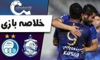 خلاصه بازی ملوان 1 - استقلال 3 
