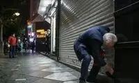 نکته‌ خاص درباره تعطیلات اخیر که توجه‌برانگیز شد