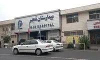 دغدغه ساعات اخیر برخی از کاربران ایرانی