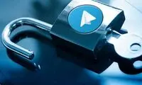 تلگرام تا پایان هفته رفع فیلتر می‌شود؟