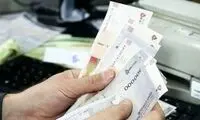 غافلگیری مهم پزشکیان برای یارانه‌بگیران