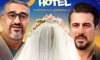 پژمان جمشیدی چند هزار نفر را به سینما کشاند؟