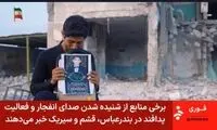 صداوسیما تعداد انفجار در جنوب کشور را اعلام کرد
