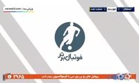 خلاصه بازی استقلال - صنعت نفت آبادان 