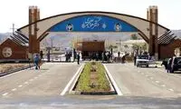 آخرین وضعیت فردو بعد از حمله مجدد اسرائیل